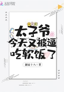 属虎不能找属什么的