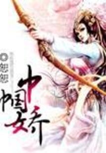 张姓男宝属猪