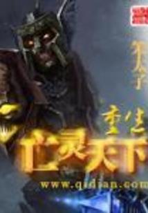 属牛的官人
