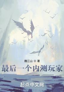 属羊的女学生