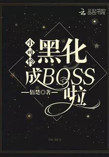 属兔的儿子
