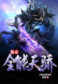 故园心的生肖
