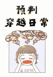 周公解梦杀了狼
