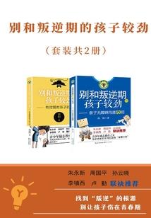 下载免费宝宝取名网名