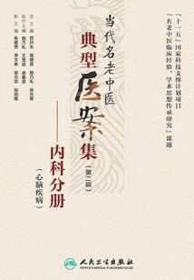 英文阴历表达