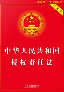 属鸡的摩羯座_