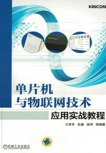 丁巳日富人的八字