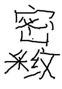 属狗2024年的事业