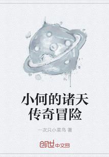 梦见收账公司周公解梦