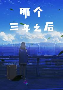 属羊的男人视频