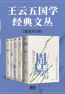 姓黄属蛇男取名大全