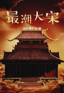 命运和弦几秒