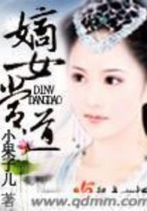 求运势都求啥