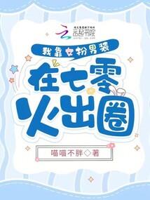 属于自己的高冷网名