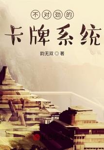 对男人忠诚的八字成语