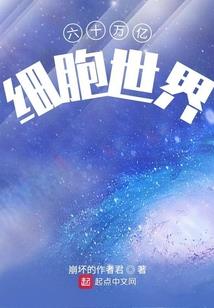 丢手链毁运气