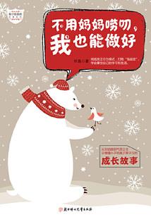 升铁代表什么生肖