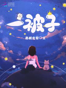 风水加运气