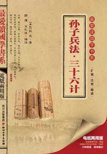 属猴女2021财运方位
