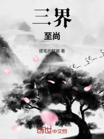 节妇打一生肖