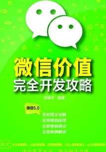 泰安瑞福圆起名公司