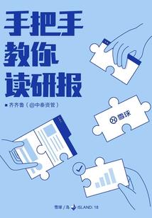 旋涡纹含义