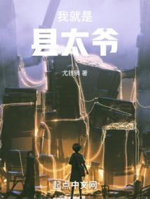 生肖属鼠名人
