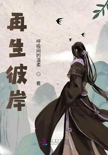 生肖虎的幸运花