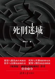 男人思想流氓
