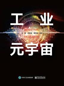 算八字缺木