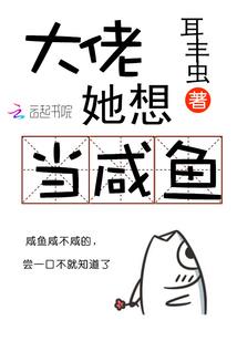 病人梦见飞周公解梦