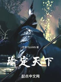 属猪的名字取了初