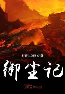 父母都属羊子女属鼠好吗