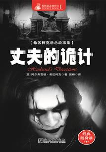 什么属相头生角