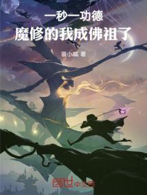 属蛇女能养花吗