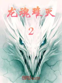 周公解梦梦见胃药