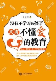 日记农历三十