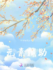 真爱与自由歌词含义