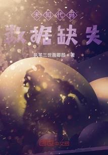 周易八卦免费测字起名字