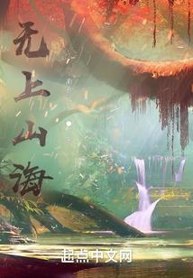 梦到地湿的