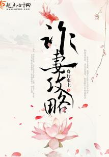 前额受伤了运势