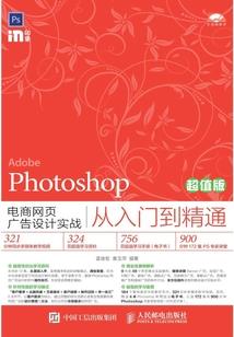 脚踝八字脚矫正方法