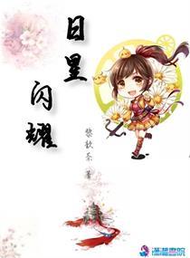 丙火用什么八字最好