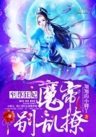 东方情人的属相