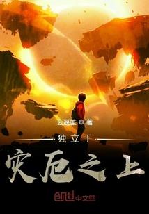 阳历二十年