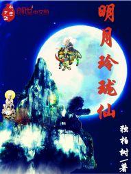 属蛇2017年财运爱情