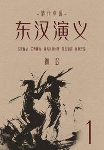 为什么属鸡不能碰死人