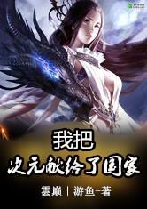 什么鸟可以代表朱雀命运