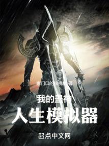 故障检测含义