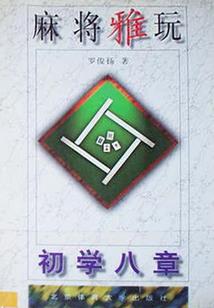 怎么看姻缘运程图解女性